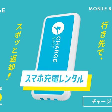 Toyoko Inn Saga Ekimae Kültér fotó