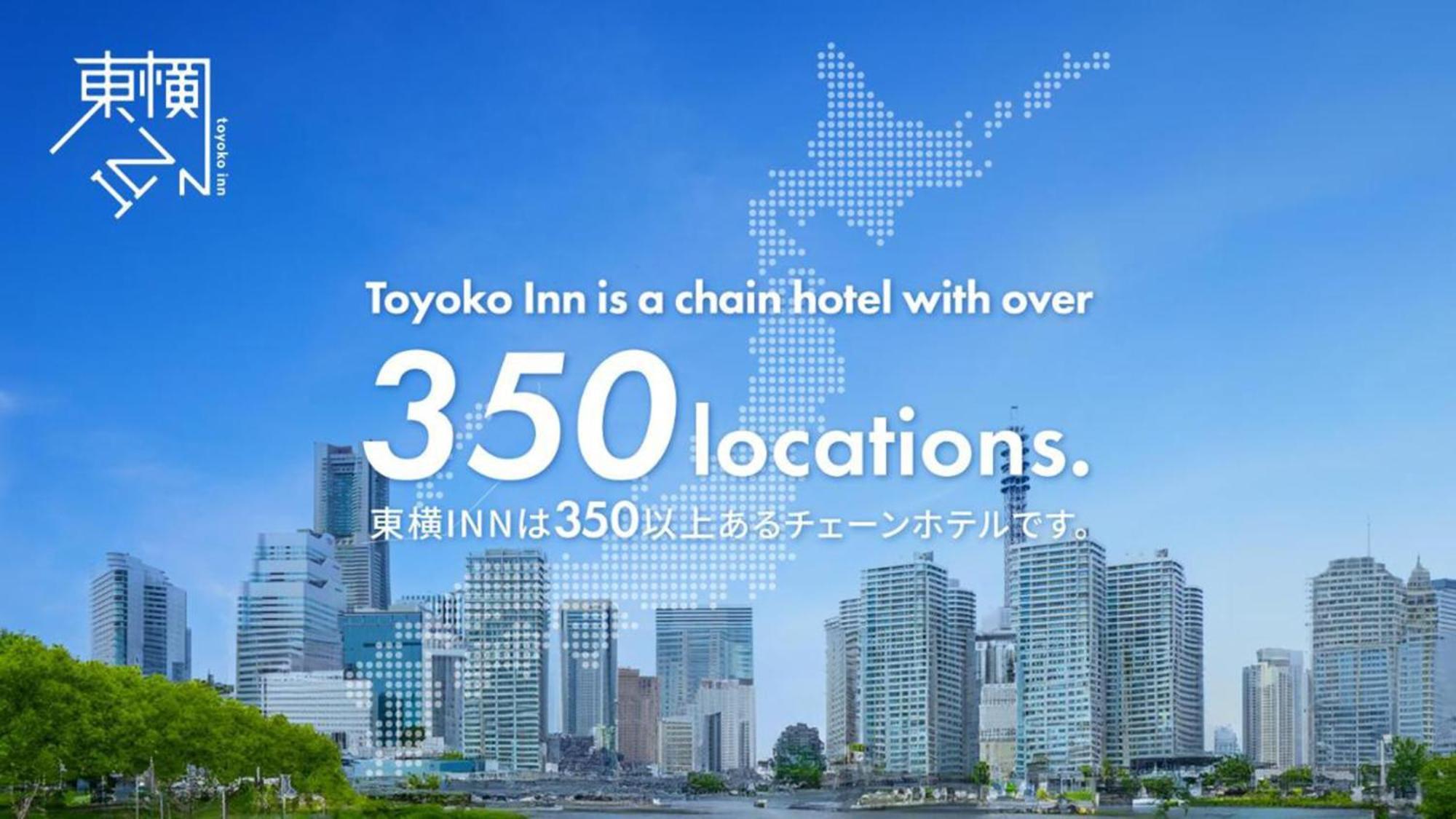 Toyoko Inn Saga Ekimae Kültér fotó