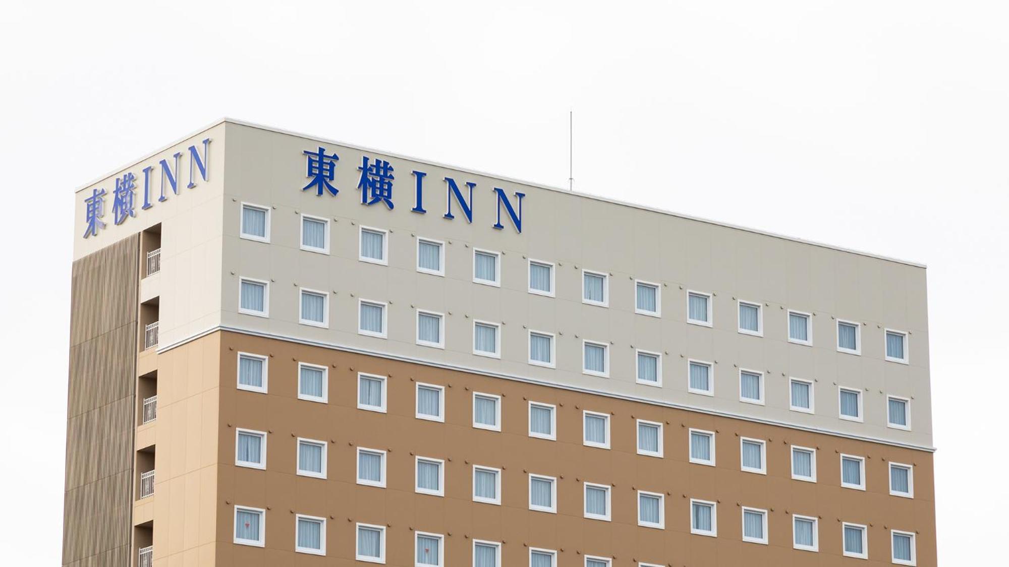 Toyoko Inn Saga Ekimae Kültér fotó