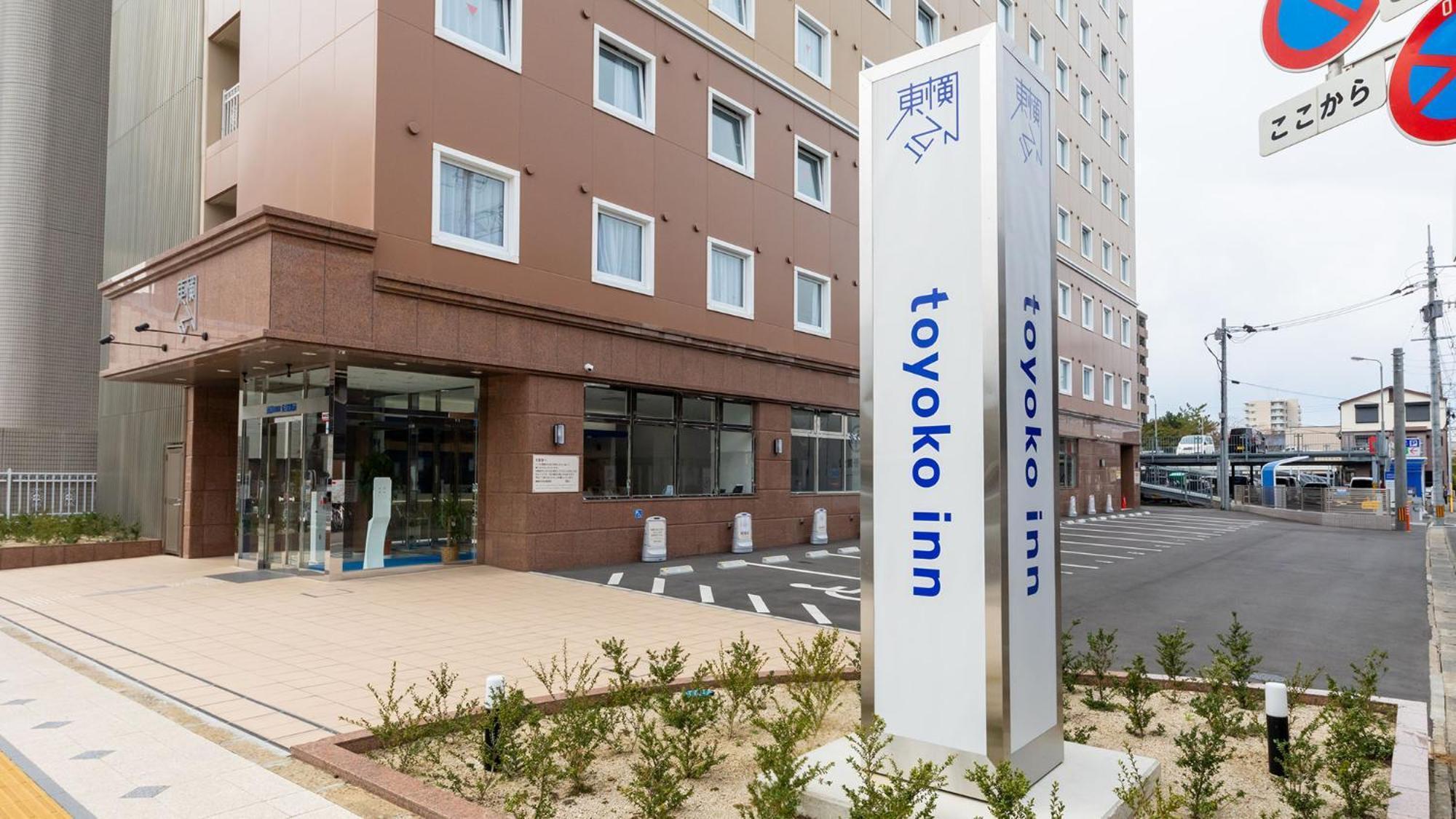 Toyoko Inn Saga Ekimae Kültér fotó