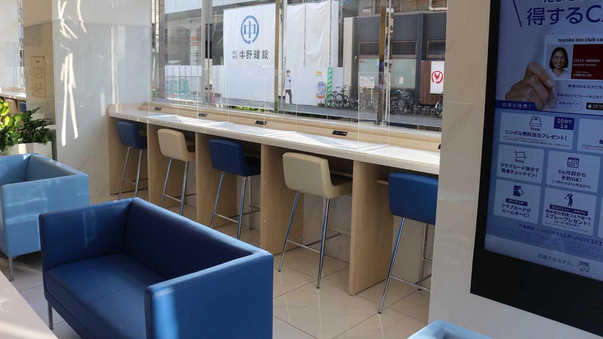 Toyoko Inn Saga Ekimae Kültér fotó