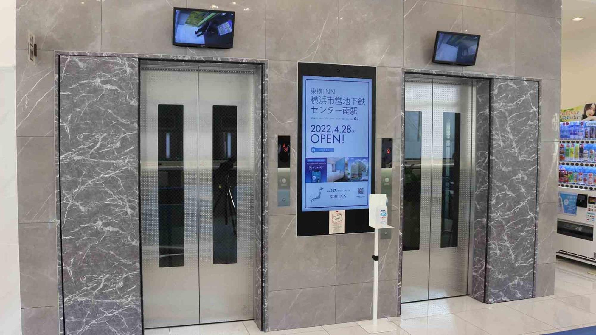 Toyoko Inn Saga Ekimae Kültér fotó